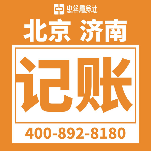 记账1.jpg
